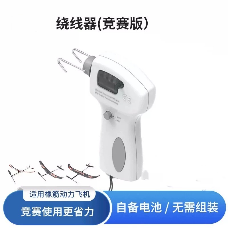 Enrollador eléctrico con panta - Power Tools Band reseña y precio