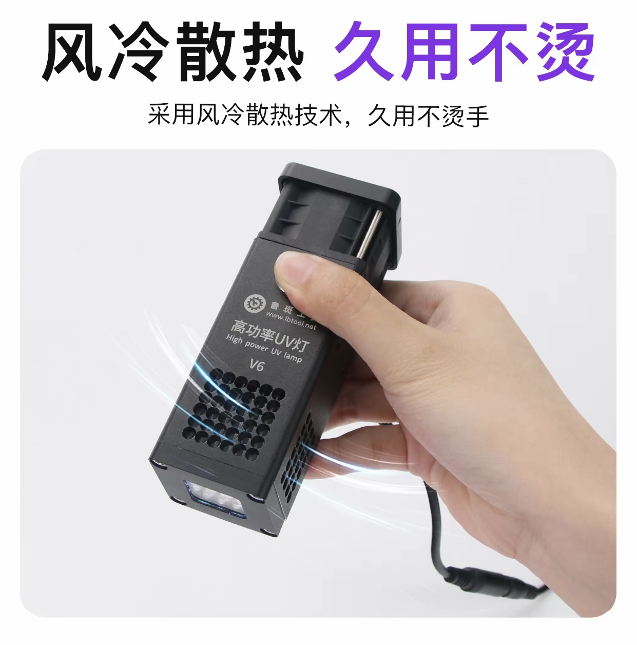 Lámpara UV de Alta Potencia L  - Power Tools Band reseña y precio