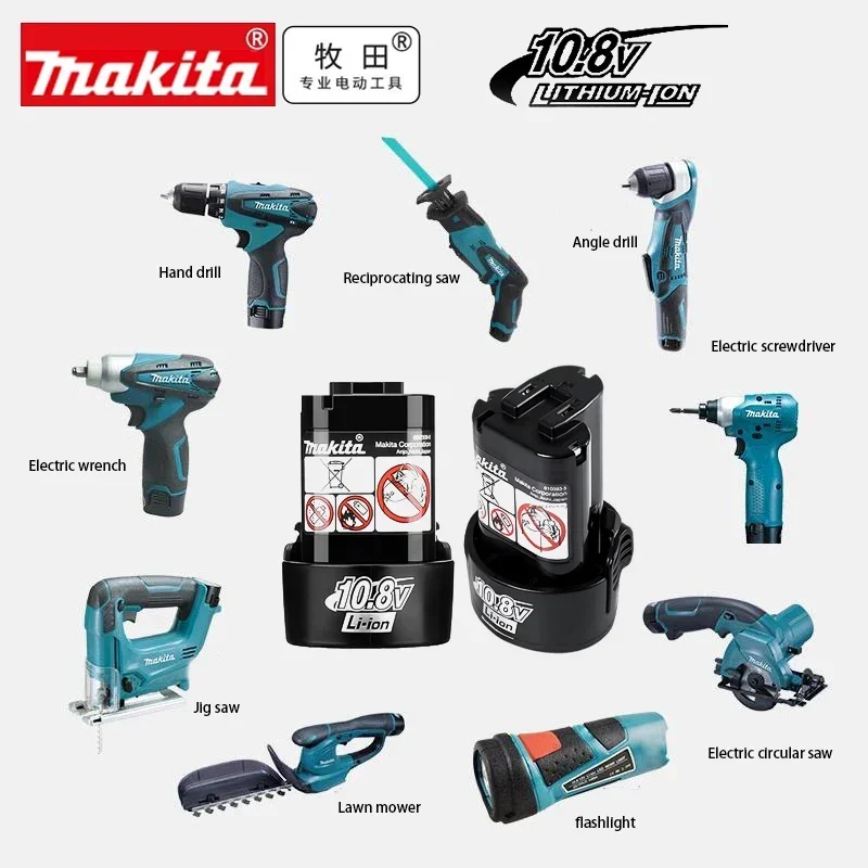 🌳 🌳 🌳 Batería Original Makita  - Power Tools Makita Set reseña y precio